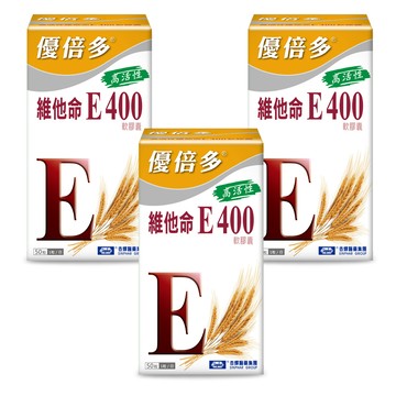杏輝醫藥 優倍多YouBest 高活性維他命E400軟膠囊 (50粒)x3