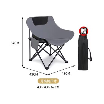 巨安戶外gt113011807戶外折疊月亮椅加厚露營椅露營沙灘休閒靠背椅