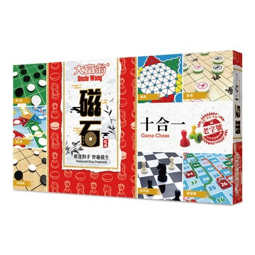 【大富翁】新磁石十合一