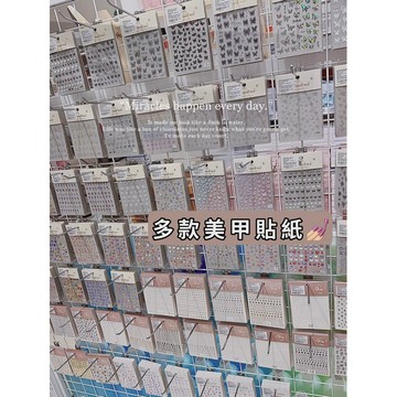 💗現貨24H出貨💗【浮雕3D立體超薄防水多款美甲貼紙】美甲造型 美甲彩繪 美甲設計