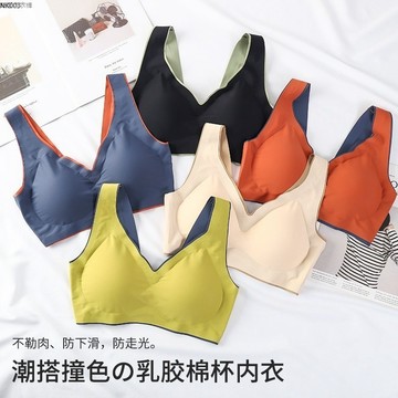 【免運🧣立減30元】 無鋼圈內衣 無痕內衣  運動內衣 冰絲 涼感 無痕 胸墊 冰絲無痕 天然乳膠 聚攏睡眠調整型 胸罩