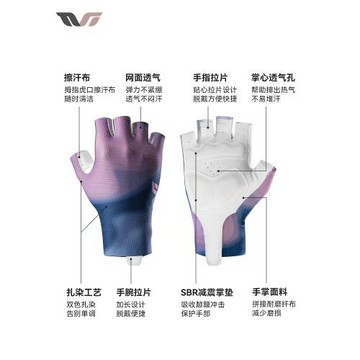 洛克兄弟TVI公路車騎行手套半指女款防曬運動手套短指自行車手套