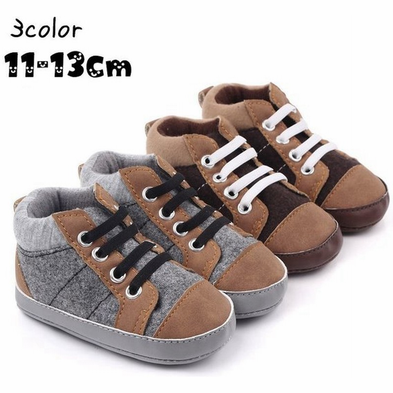 ベビー靴 スニーカー ファーストシューズ 靴ひもつき 子ども こども シューズ カジュアルデザイン おしゃれ かっこいい 男の子 女の子 男児 女児 通販 Lineポイント最大0 5 Get Lineショッピング
