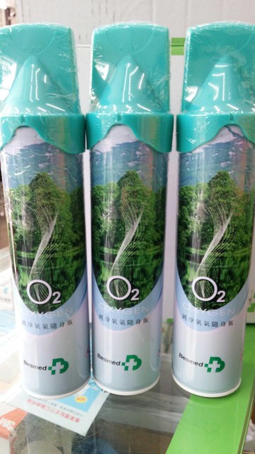 永大醫材~貝斯美德 O2純淨氧氣瓶(台灣製造)9000cc/瓶特惠180元