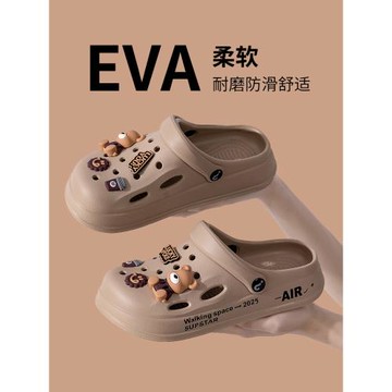 2025夏季新款時尚男女款洞洞鞋軟底外穿厚底防滑休閑網紅學生沙灘