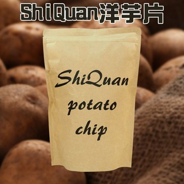 【日系報馬仔】ShiQuan 洋芋片 130g 厚切 洋芋片 薯片 零食 餅乾 零嘴 野餐 露營 追劇 DS027813