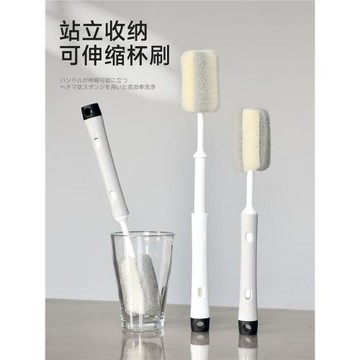 海綿杯刷洗杯子神器可伸縮絲瓜瓤奶瓶刷家用無死角去污長柄清潔刷