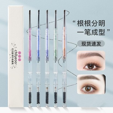 現款免運 雙頭眉筆 野生眉眉筆 染眉膏新款花花眉筆防水耐汗雙頭極細自然野生根根分明新手必備 DQWG