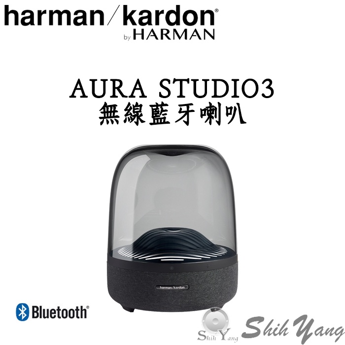 感謝価格】 【新品未開封】AURA Studio3 スピーカー Bluetooth