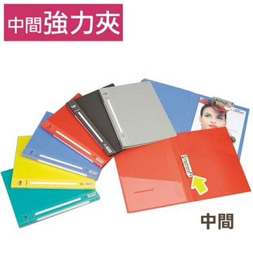 PP 中間強力夾 02-101 (50個) 彈簧夾/文件夾/檔案夾/拱型夾/風琴夾/塑膠