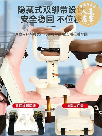電動車兒童座椅 機車兒童座椅 踏板電動車兒童座椅前置雅迪愛瑪小鳥臺鈴綠源新日電瓶車寶寶坐椅