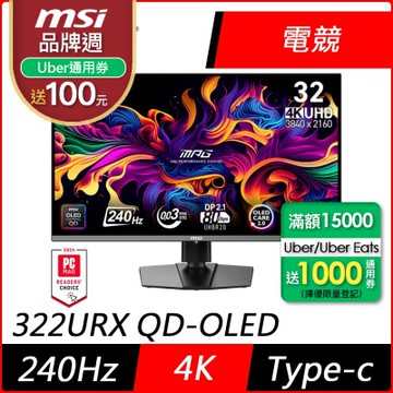 MSI微星 MPG 322URX QD-OLED 32型 4K 240Hz HDR電競螢幕