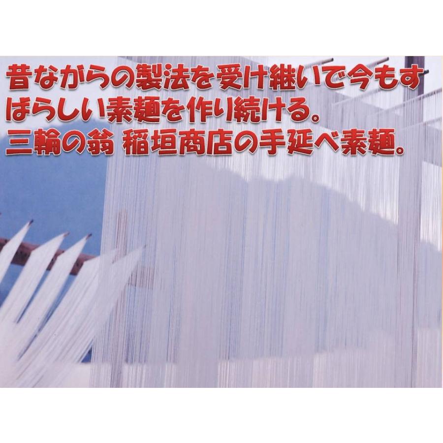 送料無料  翁印 三輪の翁 手延素麺 縄掛け木箱 9kg180束 グラム単価1円 自宅用 プレセント お中元 三輪素麺