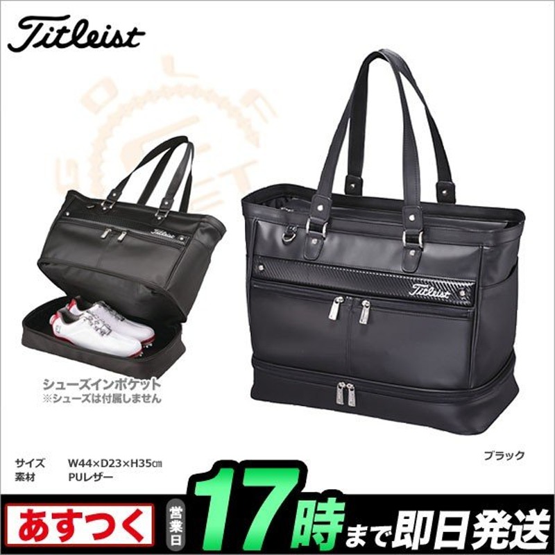 新品! TITLEIST(タイトリスト) トートバッグ AJBT67 ユニセッ - ゴルフ