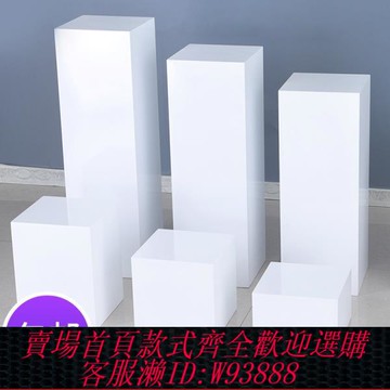 展示台 【6470人收藏】定制烤漆展示臺櫥窗展示架模特道具地臺展會擺臺白色展臺方形展臺