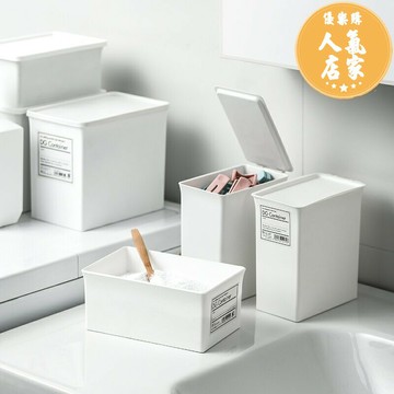 洗衣粉收納盒 日式洗劑收納盒洗衣凝珠洗衣粉替換盒小物收納整理盒帶蓋防塵
