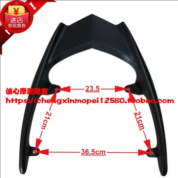 尚領雅馬哈迅鷹踏板摩托車尾翼后貨架電動車載物架訊鷹鋁合金尾架