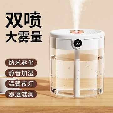 2L雙噴加濕器 氛圍夜燈 斷電保護數字屏顯加濕器 桌面大霧量 靜音加濕器 熏香機 補水空氣凈化器 噴霧機 水氧機