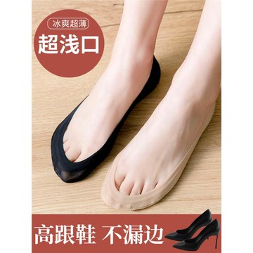 冰絲船襪女大碼42夏季超薄款超淺口隱形襪39配高跟鞋單鞋短襪子40