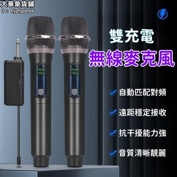 麥克風 麥克風 麥克風 麥克風 K歌麥克風 電容麥克風 戶外家用麥克風 舞台音效卡麥克風