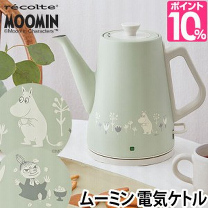 電気ケトル 選べる豪華特典 レコルト クラシックケトル クレール ムーミン グリーン Rck 3 Mgr Recolte ステンレス やかん 可愛い おしゃ 通販 Lineポイント最大1 0 Get Lineショッピング