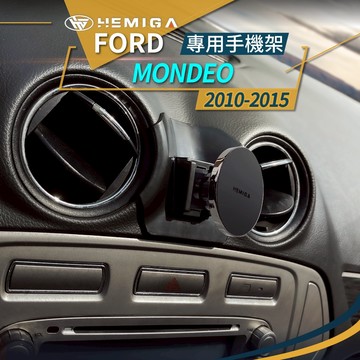 2010-2015 Mondeo手機架 福特 Mondeo 手機架