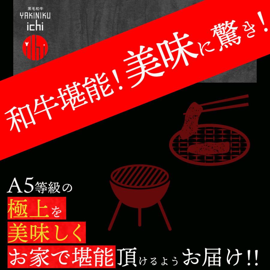 松阪牛 A5等級 カルビ 焼肉セット 1kg バーベキュー 1キロ 送料無料