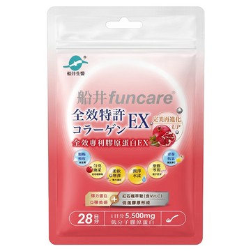 funcare 船井生醫 全效專利膠原蛋白EX  196g  1包