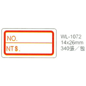 【文具通】華麗牌標籤WL-1072 14x26mm紅框340ps M7010039【APP滿額下單4%點數(單一帳號最高1000點)】7/31止