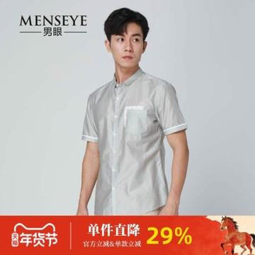 Menseye男眼夏季男士短袖修身休閑襯衣青年個性口袋襯衫