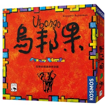 SWAN PANASIA 新天鵝堡 拼放遊戲 8歲以上  烏邦果 Ubo go  1盒