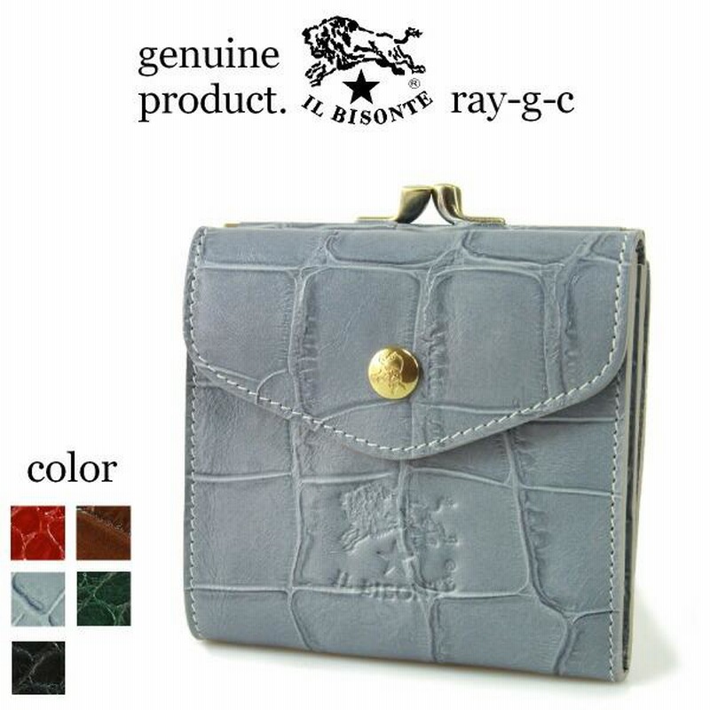 IL BISONTE クロコ押し 二つ折り財布 楽天市場】イルビゾンテ 財布 二