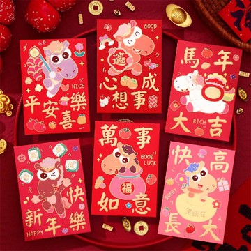 隔日達 💥新年爆款💥2026新款馬年春節紅包個性創意卡通可愛新年兒童學生利是壓歲通用