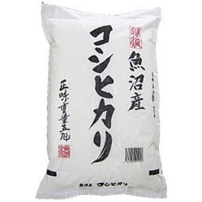 精白米 5kg 魚沼産 コシヒカリ 令和4年産 越後の米穀商高田屋