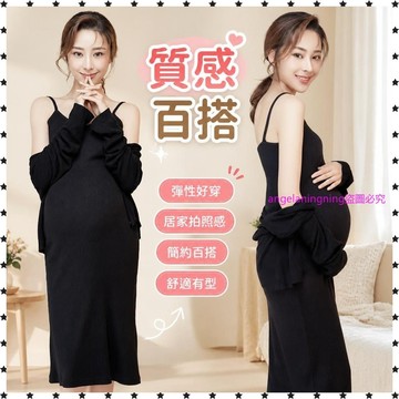 已售10000➕孕㛿拍照服裝新款在家拍孕㛿裝藝術照服裝孕媽咪大碼大肚照寫真服 FPUU