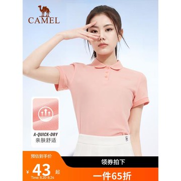 駱駝polo衫女冰絲短袖薄款夏季翻領跑步體恤寬松網球T恤運動上衣