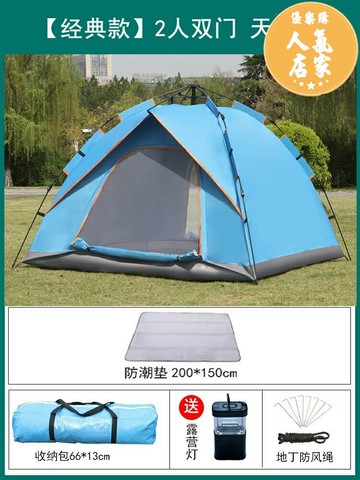 露營帳篷 速開帳篷 單人帳篷 全自動帳篷戶外防曬加厚防雨3-4人速開自動雙人2人野外露營沙灘帳