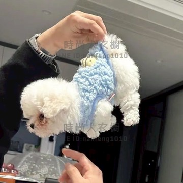 幼犬奶狗奶貓小號背心茶杯犬小狗家居服泰迪比熊狗狗衣服秋冬保暖【時尚大衣櫥】