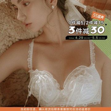 六樓法式夏季仙女三角杯少女內衣甜美蕾絲美背無鋼圈薄款文胸套裝