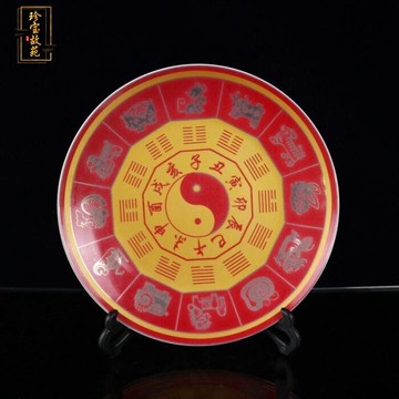 新品老瓷器盤子仿古瓷器紅地粉彩生肖八卦圖瓷盤裝飾坐盤擺件