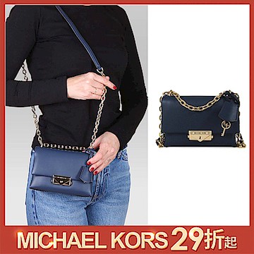 MICHAEL KORS Cece 金色壓扣鎖頭素面斜背包(海軍藍-小)