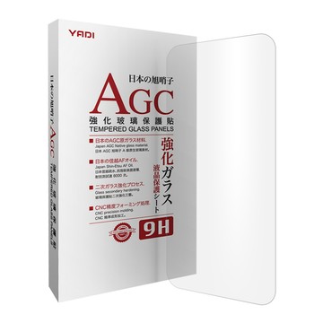 Ayss SAMSUNG Galaxy A16 5G 6.7吋 專用 水之鏡玻璃保護貼
