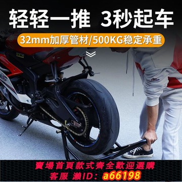 【台灣公司 可開發票】KOBY摩托車通用起車架改裝配件保養維修工具LU頭后輪支撐架起車架