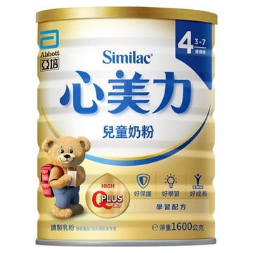 Abbott 亞培 Similac 心美力 保護力專家 心美力兒童奶粉 4號 3~7歲  1.6kg  1罐