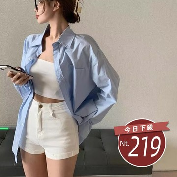 【台灣發貨】韓版寬鬆小眾中長版襯衫 長袖上衣 長袖t恤 衣服 女裝 上衣 【S119】