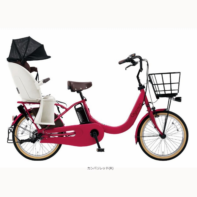 ラクイック ギュットクルーム ２０１９年 子供乗せ電動アシスト自転車 H1622 ラクイック ギュットクルーム 2019年 子供乗せ電動アシスト