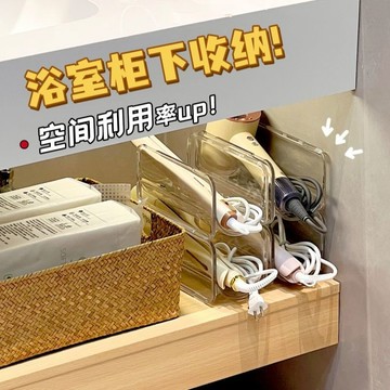 🚚臺灣出🚚捲髮棒收納架衛生間浴室櫃下窄款透明洗漱檯面直板夾吹風機置物架
