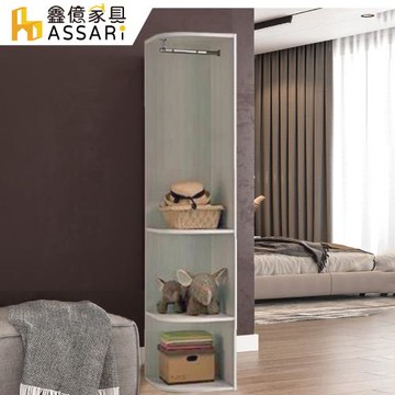 【ASSARI】亞曼1.2尺轉角櫃(寬36x深54x高196cm)