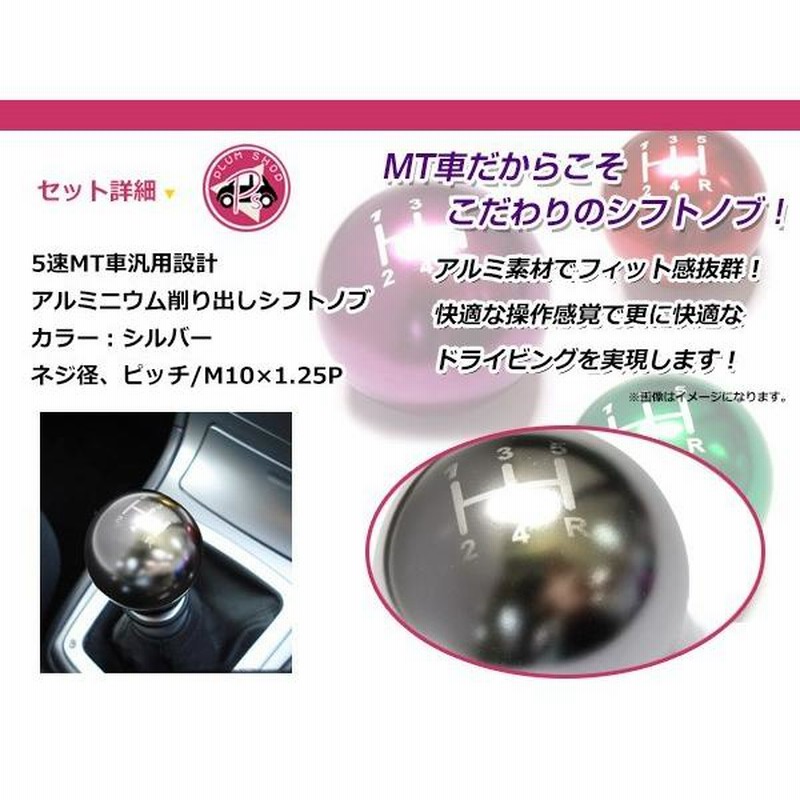 ◇早い者勝ち‼MT車必見今がチャンス!!インパル無垢アルミ削り