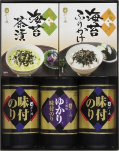  やま磯味のり卓上バラエティセット 味付のり(8切32枚)×2 ゆかり味付のり(8切32枚) 海苔茶漬(5.5g×3袋) 海苔